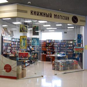 Книжные магазины Лангепаса