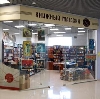 Книжные магазины в Лангепасе